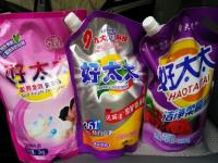 邯鄲復(fù)興區(qū)二手日用品市場概覽及交易指南